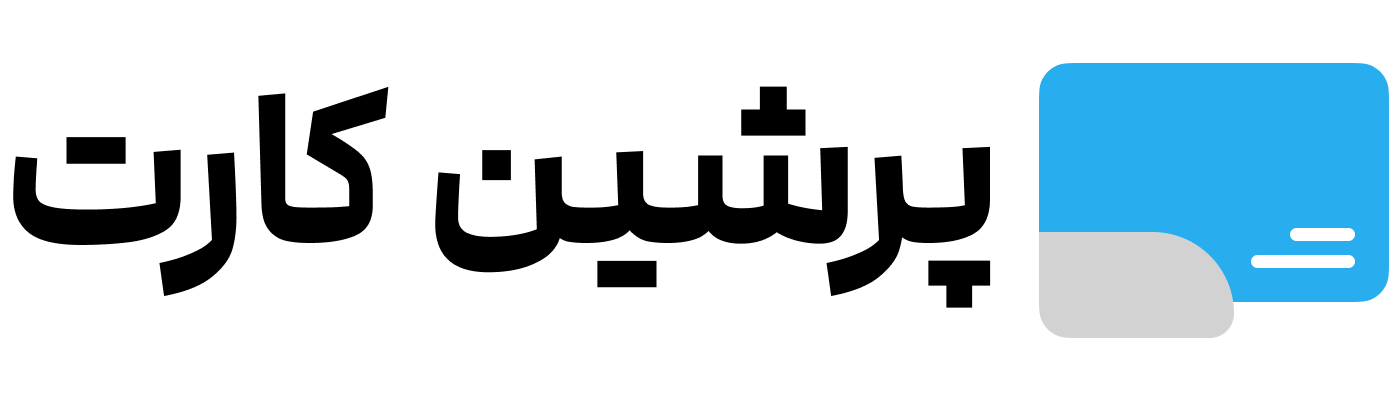 پرشین کارت